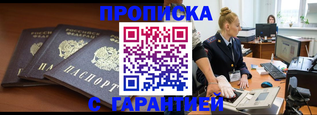 регистрация для школы в Петров Вале